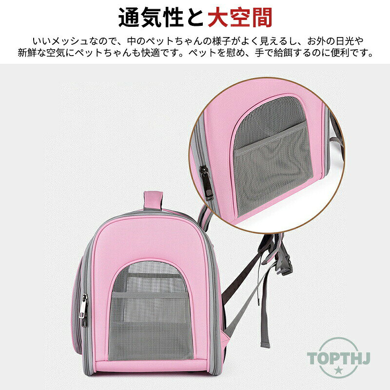 ペットバッグ ペットキャリーバッグ 透明 キャリーリュック 猫用 犬用 2way ペット...