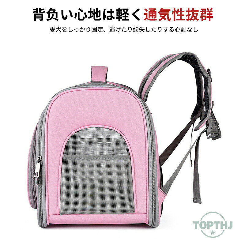 ペットバッグ ペットキャリーバッグ 透明 キャリーリュック 猫用 犬用 2way ペット...