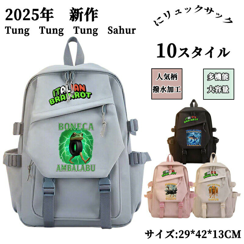 楽天市場】シャンハイタン tang（バッグ・小物・ブランド雑貨）の通販