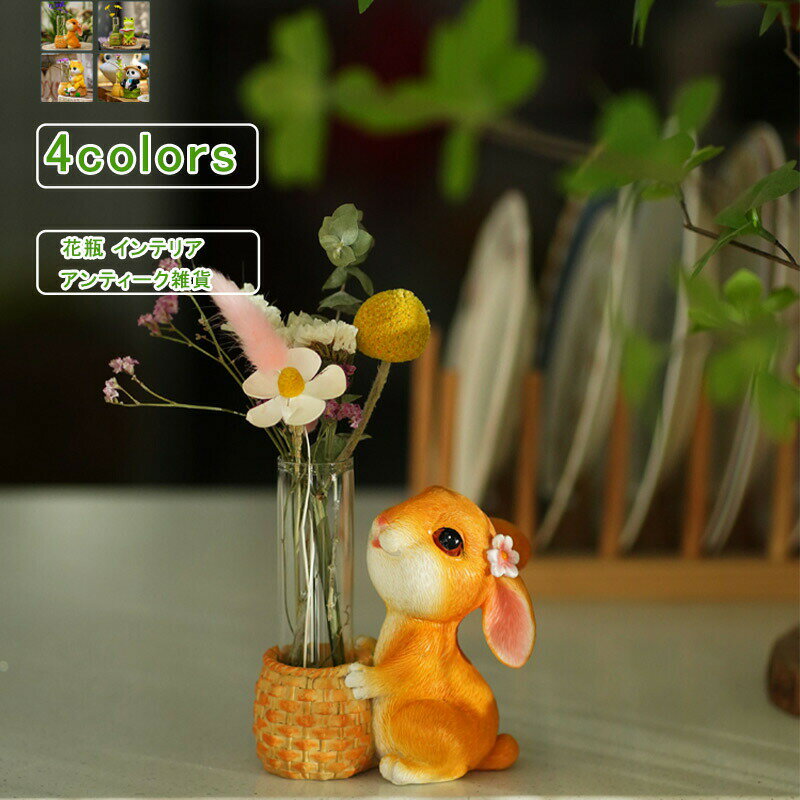 楽天市場】パンダ（花瓶｜インテリア小物・置物）：インテリア・寝具