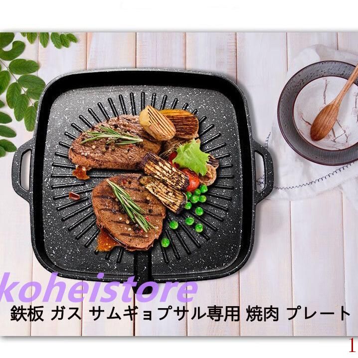 ?鉄板IH/ ガス サムギョプサル専用 焼肉 プレート 丸型 四角型 油の自動排出構造 韓国食器 サムギョプサル プレート 焼肉プレート カロリーオフ 鉄板IH/ ガス サムギョプサル専用 焼肉 プレート 丸型 四角型