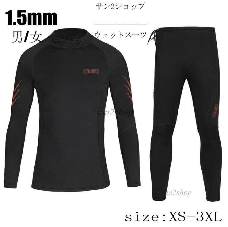 楽天市場】スポーツ 用品（ウェットスーツ｜マリンスポーツ