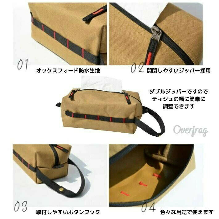 アウトドア キャンプ エコ ティッシュカバー ティッシュケース ペーパータオルホルダー 吊り下げ 北欧 車 車用 洗面所 壁掛け 収納 jazzme-10020629 ジャズミーオーダーメイド サンプル画像3