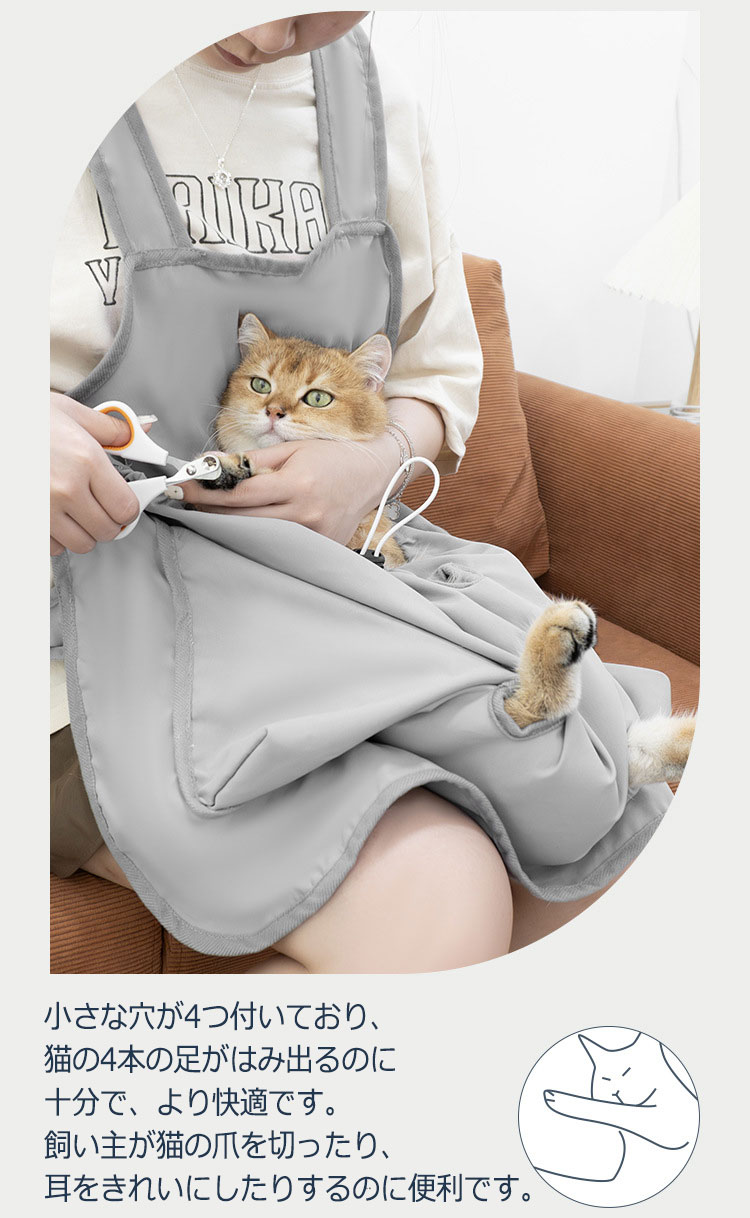 猫 抱っこ エプロン 夏用 猫 小型犬 抱っこ紐 爪切り ペット 抱っこ用 抱っこ紐 前...
