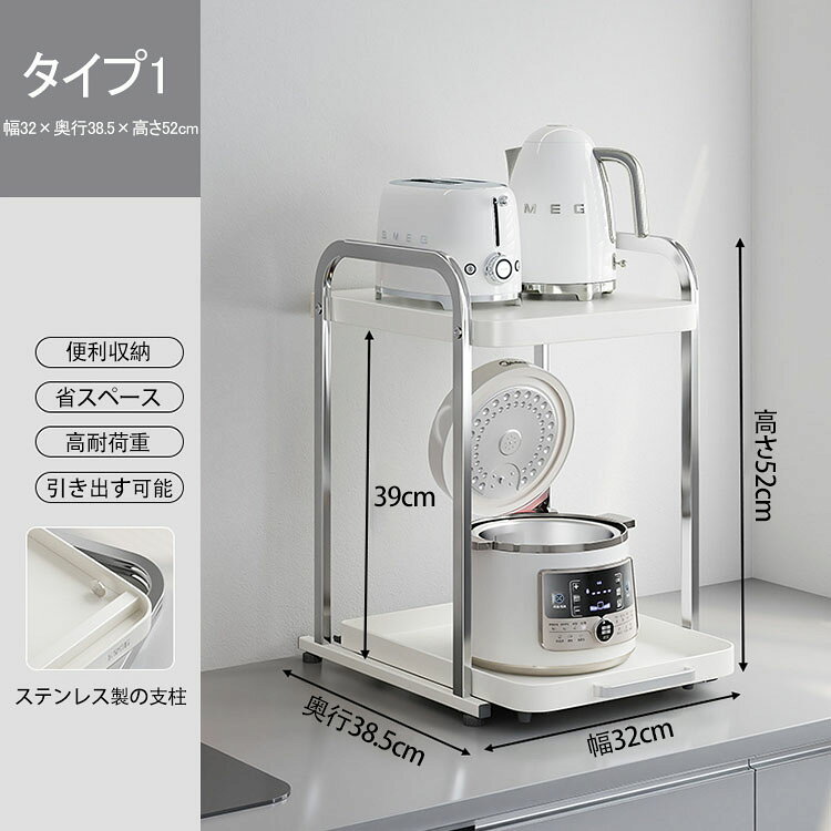 レンジラック トースターラック 2段 キッチンラック 大型レンジ対応 引き出し スラ...