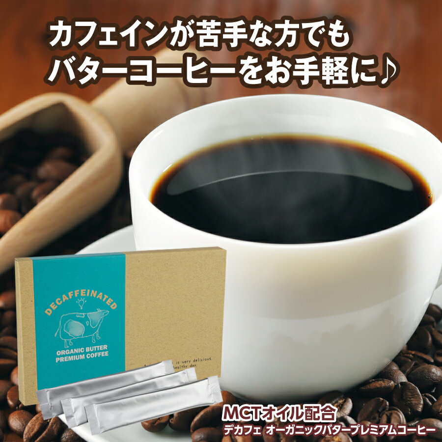 12本セットまとめ買い ☆ジャネフ ファインケア コーヒー味 125ml×1本入 キューピー