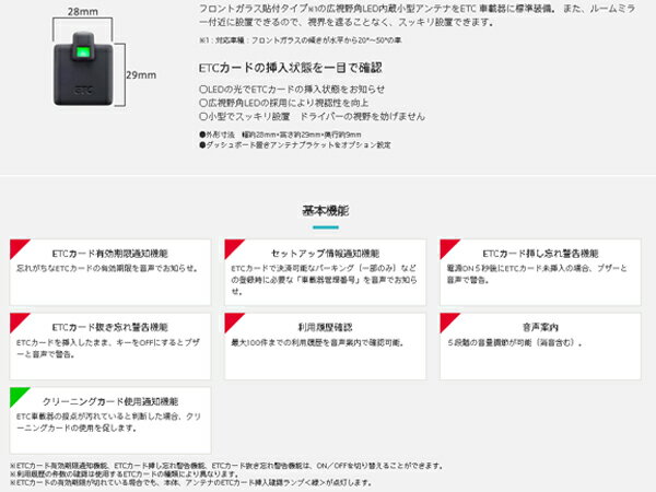 「店頭在庫有り」セットアップ込みでこの値段ッ◆デンソーDENSO DIU-9500(新セキュリティ対応 ETC車載器　アンテナ分離型・黒色・音声案内・12V車用)