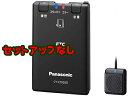 「店頭在庫有り」 セットアップ無しならこの値段 パナソニックPANASONIC CY-ET926D(新セキュリティ対応 ETC車載器 アンテナ分離型・黒色・音声案内)