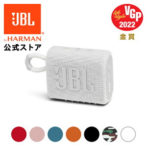 77周年記念クーポンでお得！【公式】 JBL Bluetoothスピーカー GO 3 | 防水 スピーカー Bluetooth ブルートゥース ポータブルスピーカー ワイヤレス 屋外 アウトドア ビーチ 防塵 高音質 軽量 小型 お風呂 車内 最大5時間再生 ギフト プレゼント