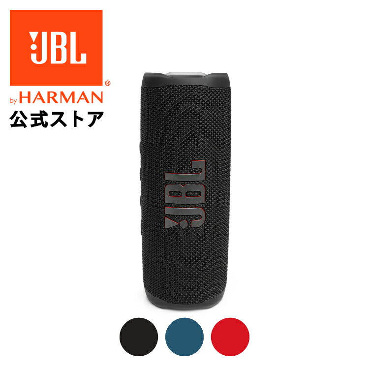 2022正規激安】 CLIP4 JBL JBLCLIP4PINK ピンク 返品種別A 防塵防水対応 ポータブルスピーカー スピーカー 2022正規激安】 CLIP4 JBL JBLCLIP4PINK ピンク 返品種別A 防塵防水対応 ポータブルスピーカー スピーカー