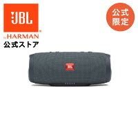 ＼6/11 1:59までポイント10倍／【公式限定】 JBL Bluetooth スピーカー CHARGE ESSENTIAL | 高音質 防水 ブルートゥース ポータブルスピーカー ワイヤレス ポータブル IPX7 モバイルバッテリー機能 スマホ アウトドア キャンプ BBQ キッチン バスルーム 浴室 父の日 ギフト