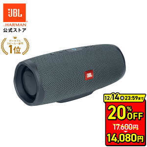 ★12/14まで20％OFF SALE&クーポンでお得★＼ 楽天1位 ／【公式限定】JBL Bluetooth スピーカー CHARGE ESSENTIAL 2 | 高音質 防水 重低音 ポータブルスピーカー ワイヤレススピーカー ポータブル IPX7 モバイルバッテリー機能 スマホ アウトドア キャンプ BBQ キッチン