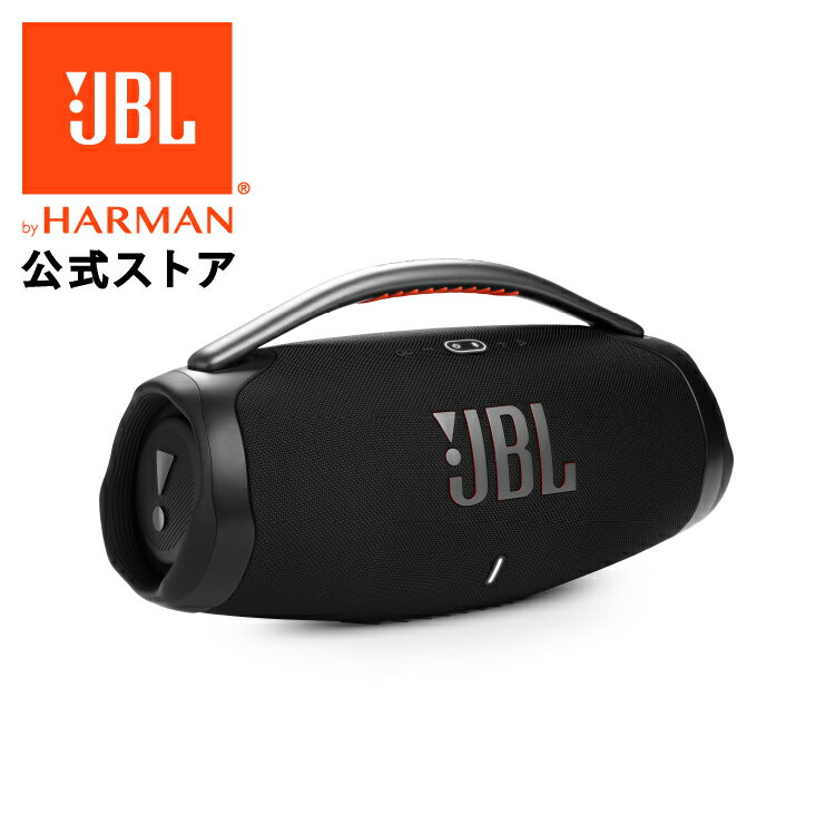 ★P5倍5/16 9:59まで【公式】 JBL Bluetoothスピーカー Boombox 3 | 防水 防塵 スピーカー Bluetooth ブルートゥース 重低音 ポータブルスピーカー ワイヤレススピーカー 3ウェイスピーカー 大音量 高音質 最長24H再生 プレゼント