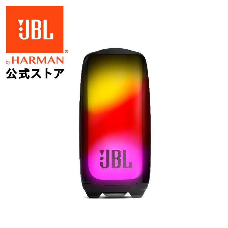 【公式】 JBL ポータブルスピーカー Pulse 5 | 防水 IP67 スピーカー Bluetooth ブルートゥース ワイヤレス ポータブル アウトドア パーティ 360度全指向性サウンド お風呂 6万色 LED ライト 最長12H連続再生 プレゼント