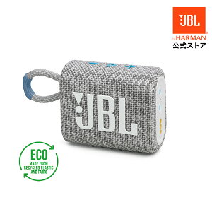 【公式】 JBL Bluetoothスピーカー GO 3 ECO | 防水 スピーカー Bluetooth ブルートゥース ポータブルスピーカー ワイヤレス 屋外 アウトドア ビーチ 防塵 高音質 軽量 小型 お風呂 風呂場 かわいい おしゃれ 車内 最大5時間再生 ギフト