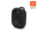 【公式】 JBL ポータブル Bluetoothスピーカー WIND 3 | 防水 小型 スピーカー ブルートゥース ポータブルスピーカー ハンズフリー 自転車 サイクリング バイク ツーリング アウトドア 内蔵マイク ワイドFM ポータブル