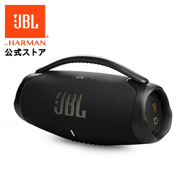  JBL Bluetoothスピーカー Boombox 3 Wi-Fi | 5G 2.4G Wi-Fi ポータブルスピーカー Wi-Fiスピーカー ブルートゥース SBC IP67 防水 防塵 高音質 重低音 モバイルバッテリー 機能