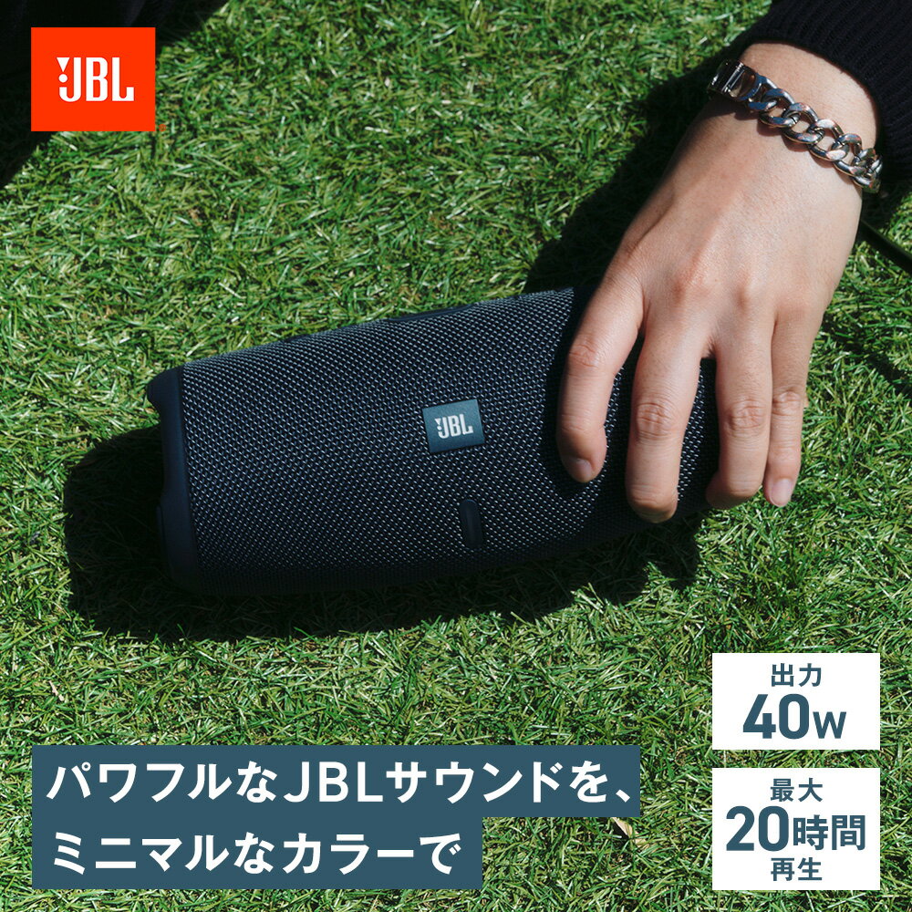 楽天市場】JBL CHARGE 5（ポータブルスピーカー｜オーディオ）：TV