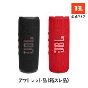 37%OFF!アウトレット(新品未開封)<箱スレ・ヤケ>【公式】 JBL Bluetoothスピーカー FLIP 6 | ジェービーエル 防水 スピーカー Bluetooth ブルートゥース ポータブルスピーカー アウトドア お風呂 風呂場 プールサイド 高音質 2ウェイスピーカーシステム