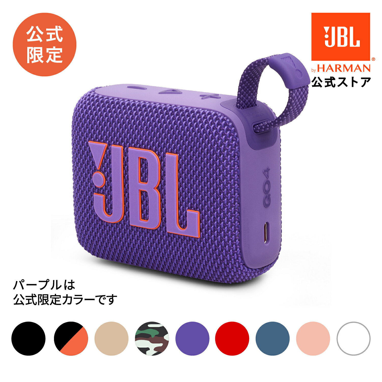 JBL CLIP 4 CLIP4 ポータブル スピーカー ケース カバー 保護 収納 アウトドア 持ち運び 外出 旅行 出張 軽量 傷 防止 衝撃吸収 - (ブルー)【互換品】