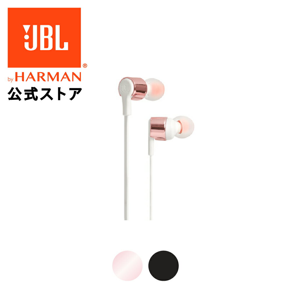 ★P5倍5/16 9:59まで【公式】 JBL イヤホン TUNE 210 | イヤフォン 有線 マイク内蔵 スマホ 携帯電話 会議用 ハンズフリー通話 WEB会議 リモート会議 テレワーク リモートワーク 絡まりにくい 長時間再生 かわいい ギフト プレゼント