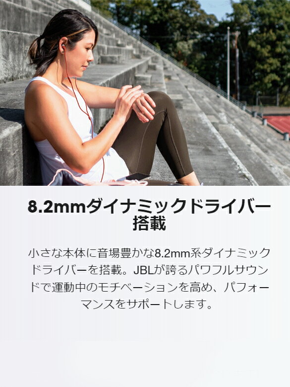 JBL ENDURANCE RUN イヤホンサムネイル2