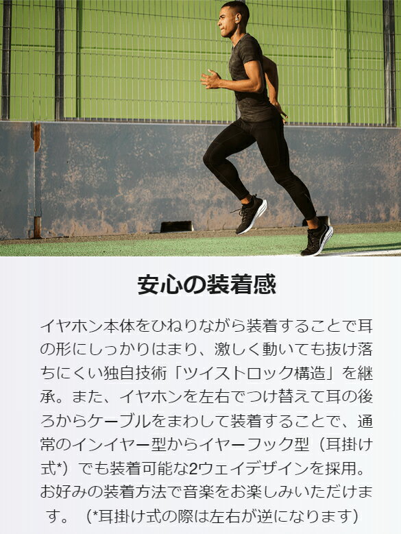 JBL ENDURANCE RUN イヤホンサムネイル3
