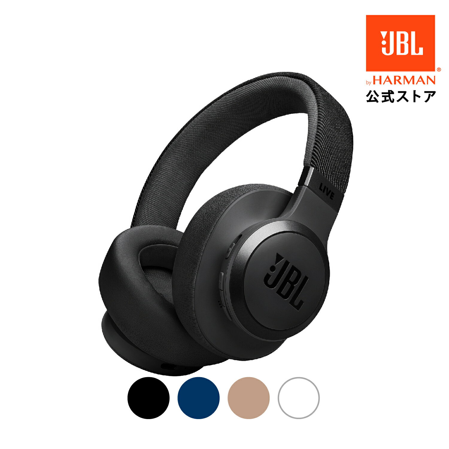 P5倍6/11AM9:59まで【公式】 JBL LIVE770NC ワイヤレスヘッドホン 高音質 ノイズキャンセリング ヘッドホン ヘッドフォン オーバーイヤー Bluetooth 5.3 LEオーディオ アプリ対応 ブルートゥース 折りたたみ マルチポイントパーソナライズ