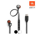 ★4月限定クーポン割&P5倍！【公式】 JBL イヤホン TUNE 310C | ハイレゾ認証 96 kHz / 24 bits USBタイプC 接続 マイク内蔵 絡まりにくい フラットケーブル イヤフォン 有線 スマホ 携帯電話 会議用 ハンズフリー通話 WEB会議 リモート会議 テレワーク リモートワーク