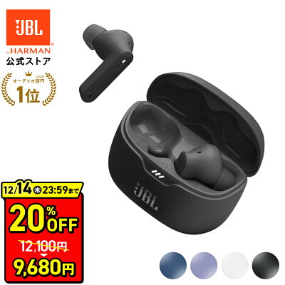 ★SALE20%OFF&先着300名クーポン割★【公式限定】 JBL TUNE BEAM | ワイヤレスイヤホン 完全ワイヤレスイヤホン ノイズキャンセリング マルチポイント接続 外音取り込み 専用アプリ IP54防水防塵 最大48時間再生 Bluetooth 5. 3 anc イヤホン イヤフォン クリスマス