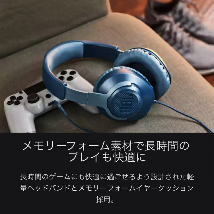 ★P5倍5/16 9:59まで【公式】 JBL ゲーミングヘッドホン マイク付 Quantum 100 | 高音質 ヘッドフォン 有線 3.5mm ゲーム ヘッドホン web会議 マイク 通話 電話 プレゼント ゲーミング ゲーミングヘッドセット switch ゲームヘッドホン ギフト