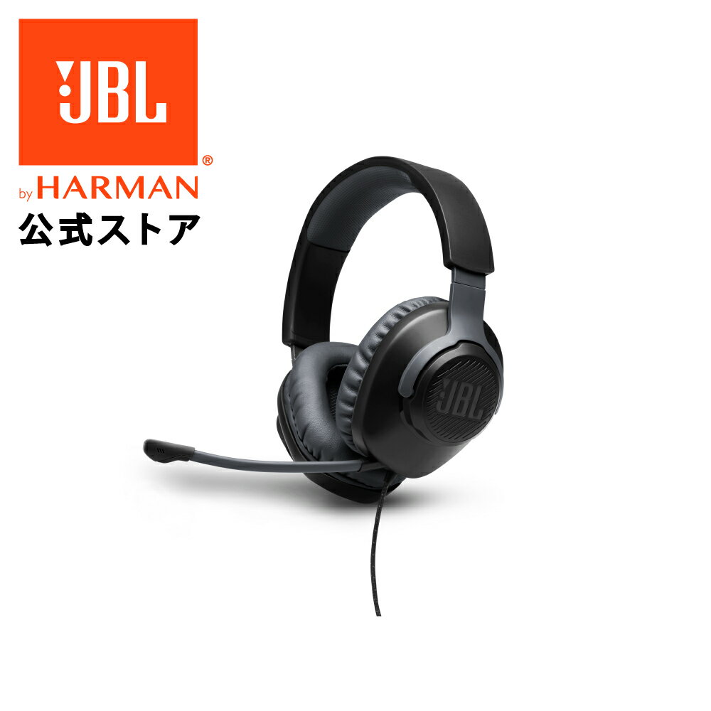 【公式】 JBL ゲーミングヘッドホン マイク付 Quant