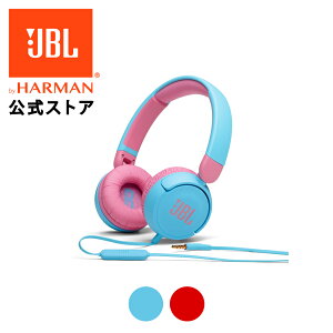 【公式】 JBL 子供用 ヘッドホン Jr310 | 子供用イヤークッション ヘッドフォン 有線 マイク 3.5mmオーディオジャック接続 軽量 折りたたみ可能 85dB音量リミット 音量制限 子供の耳にやさしい かわいい