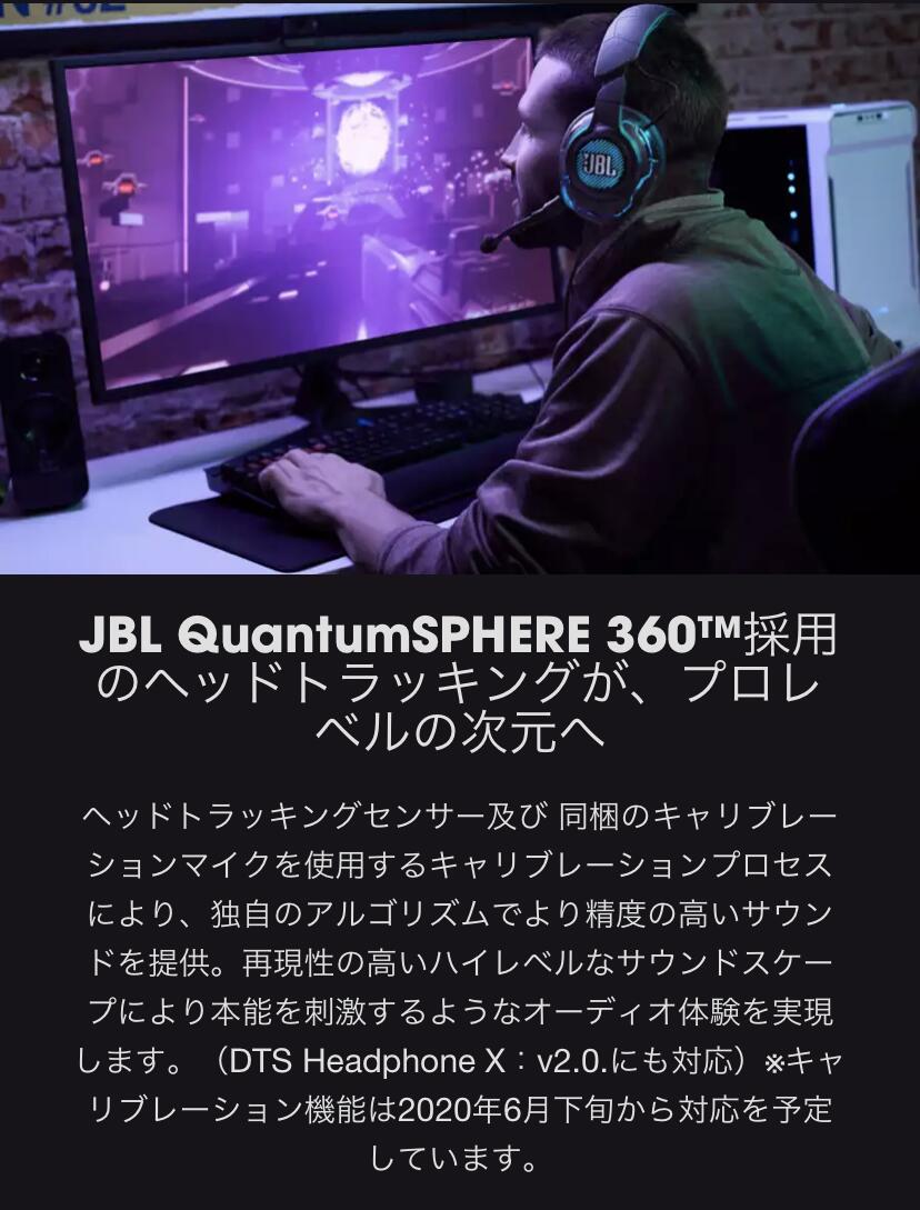 ★P5倍5/16 9:59まで【公式】 JBL ゲーミングヘッドセット Quantum ONE | 有線 ヘッドホン ゲーミング ハイレゾ 高音質 着脱可能ブームマイク マイク付き ノイズキャンセリング サラウンドサウンド ゲーム ヘッドフォン プレゼント