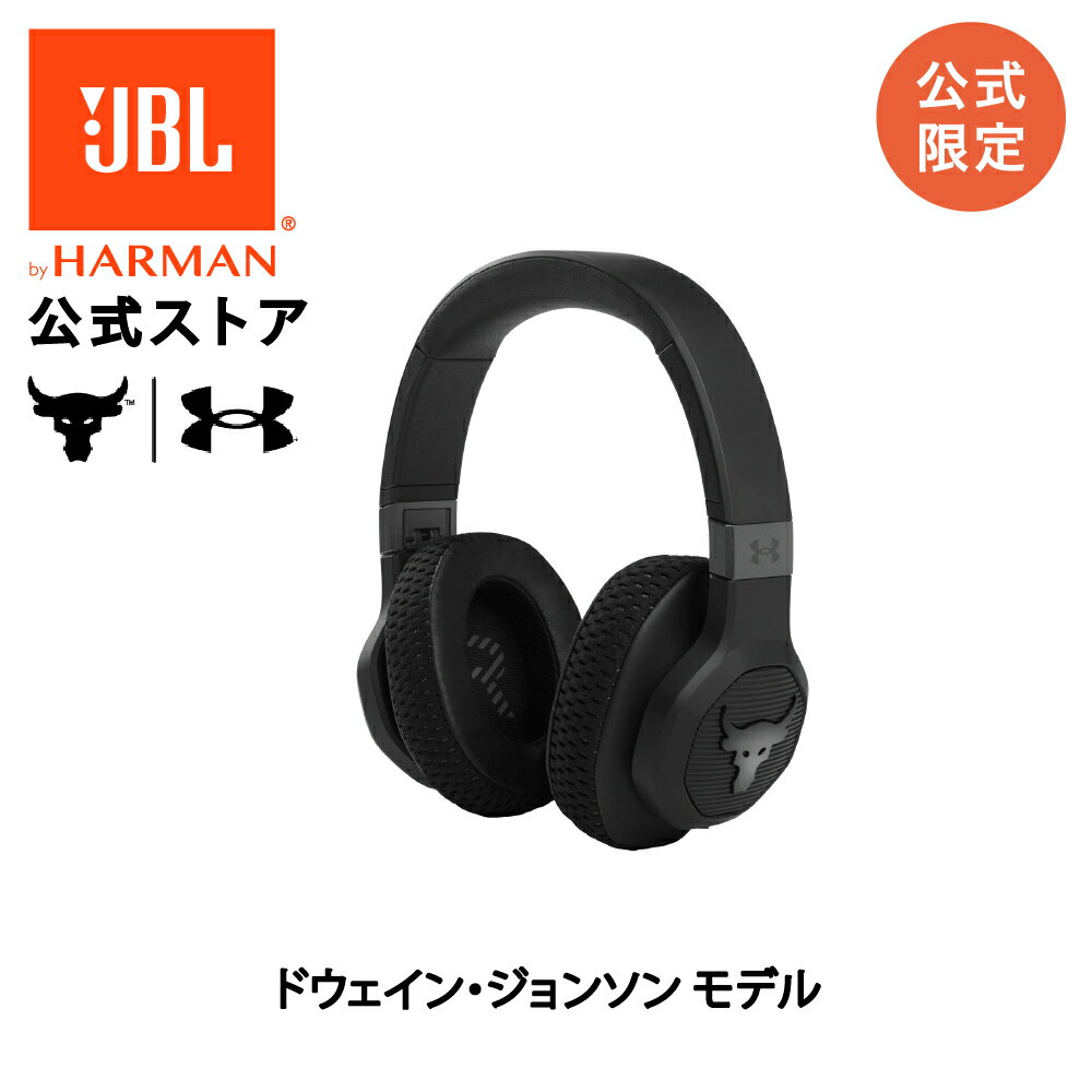 オーバーイヤーヘッドホン「UA PROJECT ROCK OVER-EAR」