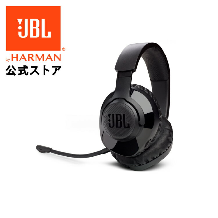 【公式】 JBL ゲーミングヘッドセット Quantum 350 Wireless | 高音質 ワイヤレス ヘッドホン ゲーミング 2.4GHz ロスレス 低遅延 着脱可能ブームマイク マイク サラウンドサウンド ゲーム ヘッドフォン ゲーム