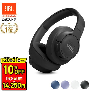 ★10％OFF!1.20/21限定★楽天1位【公式限定】 JBL ワイヤレスヘッドホン TUNE770NC | 高音質 ノイズキャンセリング ヘッドホン ヘッドフォン オーバーイヤー Bluetooth 5.3 アプリ対応 ブルートゥース 折り畳み マルチポイント接続 クリスマス ギフト