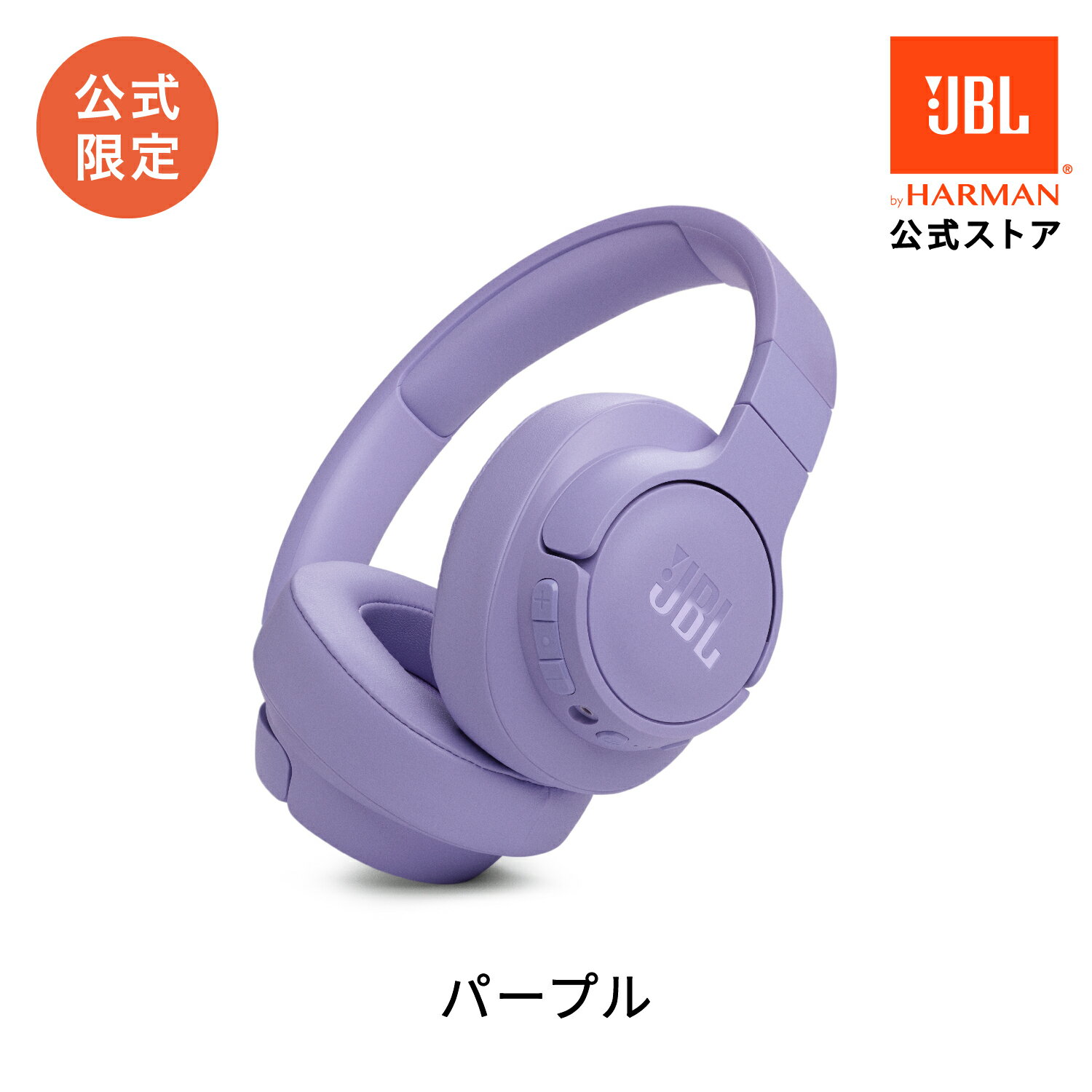 ノイズキャンリング ワイヤレスヘッドホン Bluetooth パープル