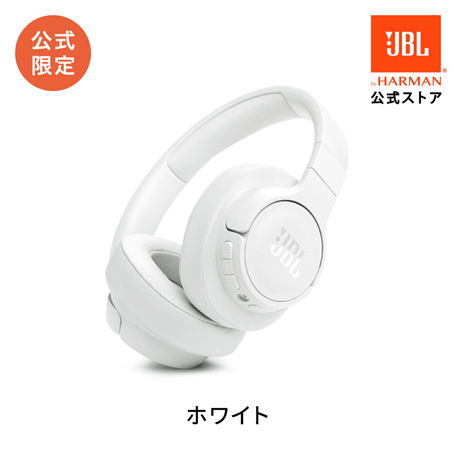 楽天市場】ノイズキャンセリング ヘッドホン(カラーホワイト 楽天市場】ノイズキャンセリング ヘッドホン(カラーホワイト