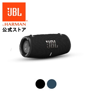 【公式】 JBL ポータブルスピーカー Xtreme 3 | 防水 スピーカー Bluetooth ブルートゥース 高音質 防塵 アウトドア ワイヤレス モバイルバッテリー キャンプ 【最大15時間再生】