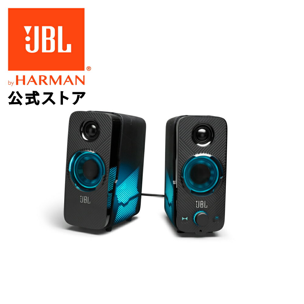 【公式】 JBL ゲーミングスピーカー Quantum Duo | 高音質 スピーカー サラウンドサウンド Bluetooth ワイヤレス ストリーミング USB プラグ＆プレイ ブルートゥース 軽量 小型 デスクトップ ゲーミング ゲーム プレゼント
