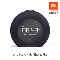 【公式・アウトレット（箱スレ品）】 JBL Bluetooth スピーカー Horizon 2 FM | ブ...