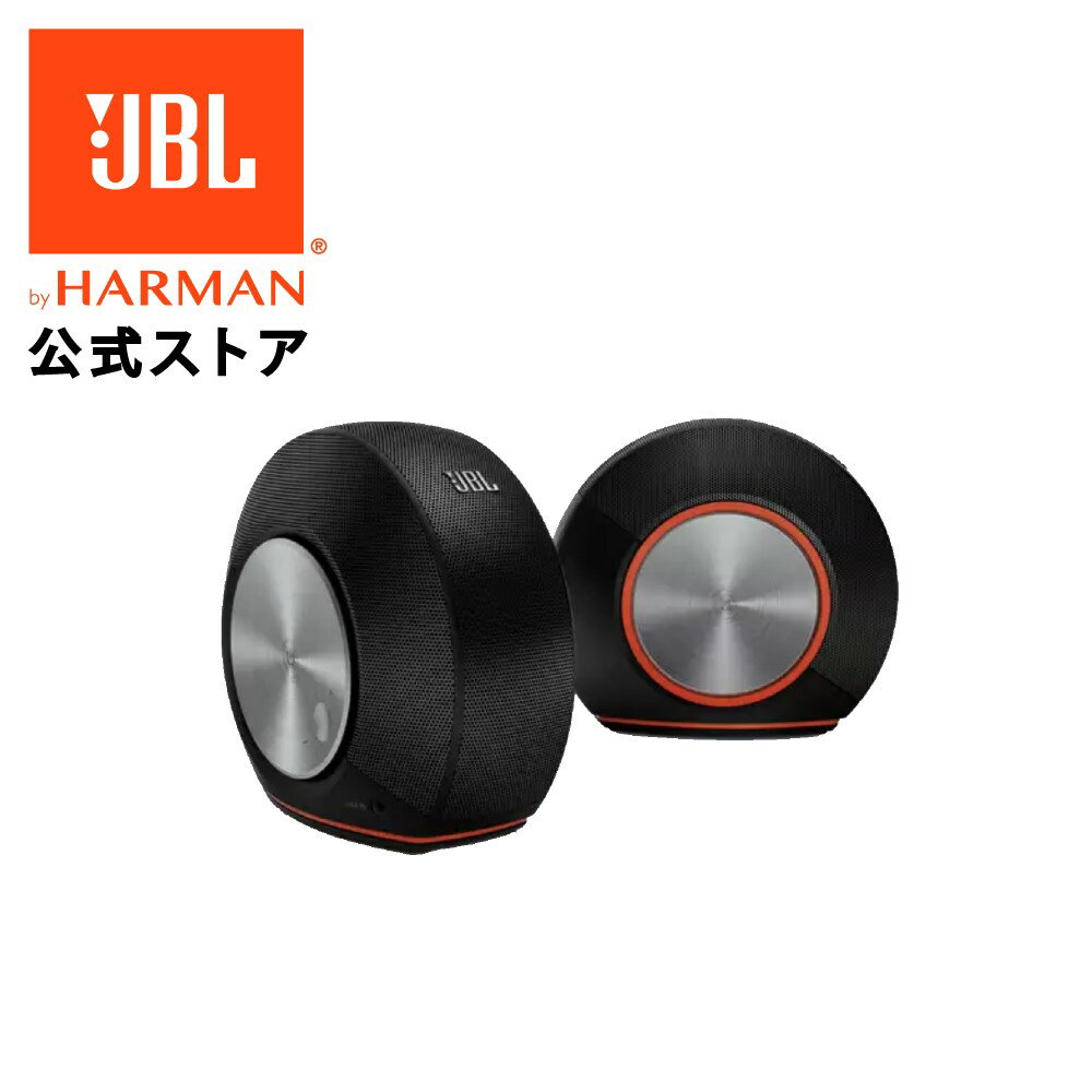 【公式】 JBL パソコン用ステレオスピーカー Pebbles 高音質 USB接続 3.5mmステレオミニジャック スピーカー PC接続 PC用 パソコン 軽量 小型 パソコン かわいい ギフト テレワーク リモートワーク プレゼント