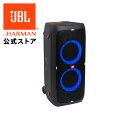 【公式】 JBL ポータブルスピーカー PartyBox 310 | ワイヤレススピーカー Bluetooth スピーカー ブルートゥース IPX4 防水 スマホ 高音質 LED ライティング パーティー マイク ギター 最大18時間再生可能 プレゼント