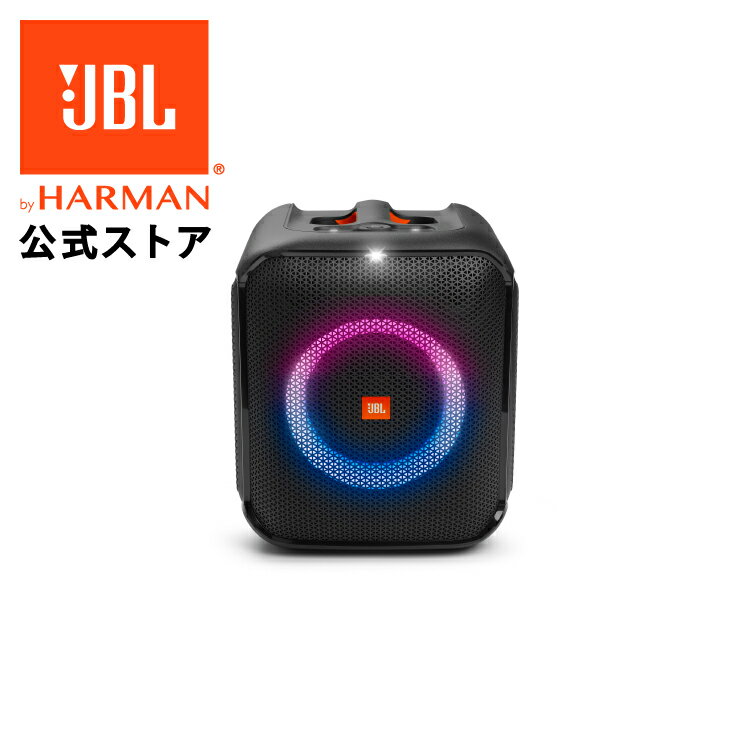 【公式】 JBL ポータブルパーティ―スピーカー PartyBox Encore Essential | Bluetooth スピーカー ポータブルスピーカー ライト ブルートゥース ワイヤレス パーティー LED ライティング 100W 重低音 高音質 プレゼント