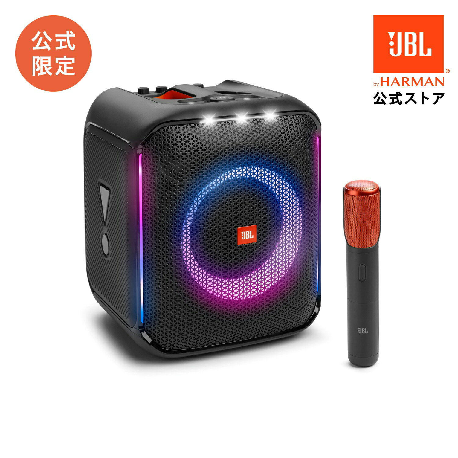 JBL PARTYBOX ENCORE | ワイヤレスマイク付き パーティスピーカー Bluetooth スピーカー ポータブルスピーカー IPX4 防水 カラオケ 司会 イベント 公式限定