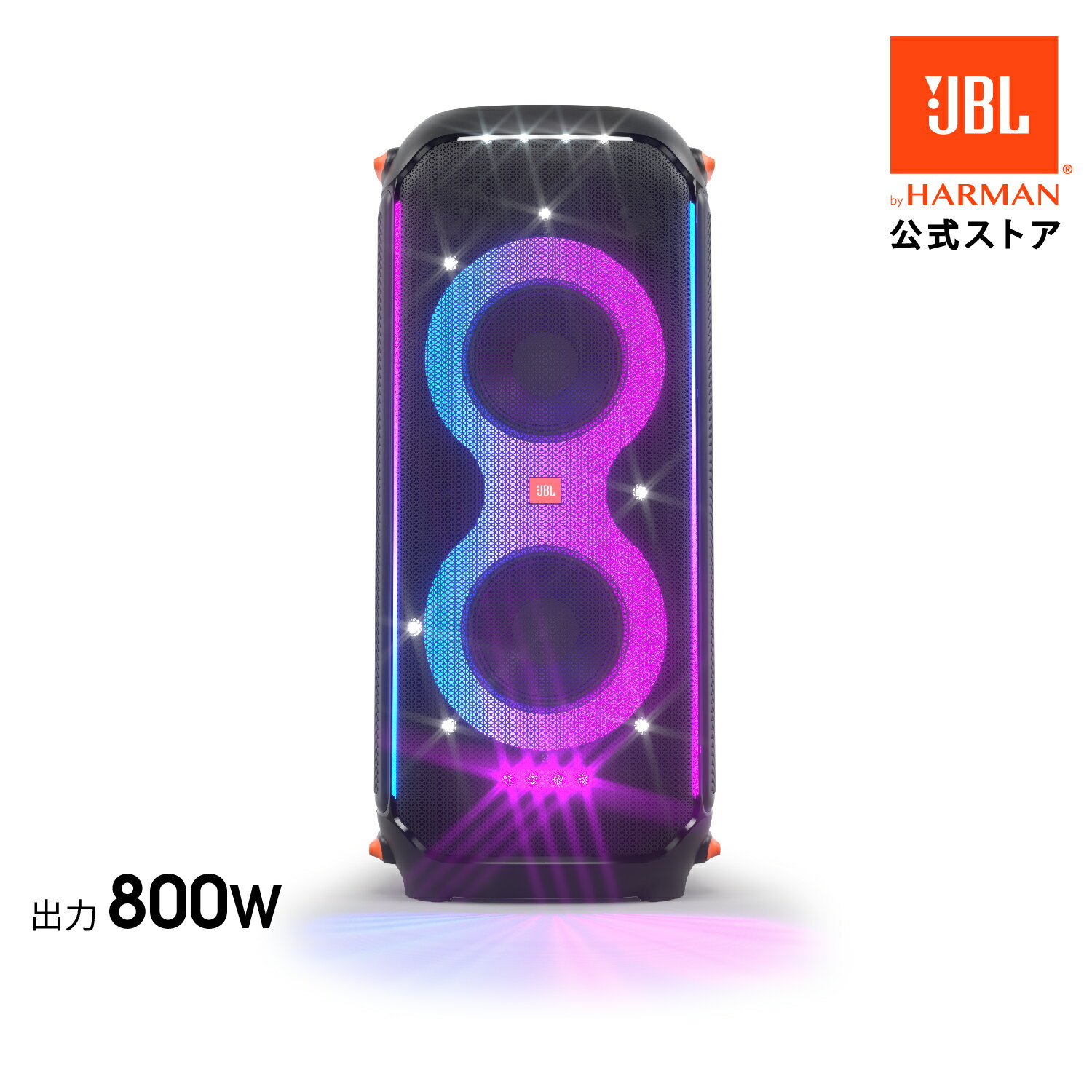 ★P5倍5/16 9:59まで【公式】 JBL ポータブルスピーカー PartyBox 710 | ワイヤレススピーカー パーティー スピーカー Bluetooth スピーカー ブルートゥース 総合出力800W LED ライティング 172基搭載 マイク/ギター独立音量 IPX4 防水