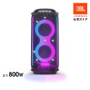 ★4月限定クーポン割 P5倍！【公式】 JBL ポータブルスピーカー PartyBox 710 ワイヤレススピーカー パーティー スピーカー Bluetooth スピーカー ブルートゥース 総合出力800W LED ライティング 172基搭載 マイク/ギター独立音量 IPX4 防水