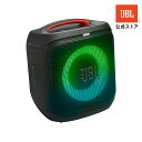 ★9/11AM9:59まで先着クーポン&P8倍!【公式】 JBL ポータブルパーティ-スピーカー PartyBox Encore Essential 2 | ジェービーエル Bluetooth スピーカー ポータブルスピーカー ライト ブルートゥース ワイヤレス パーティー LED ライティング 100W 重低音 高音質