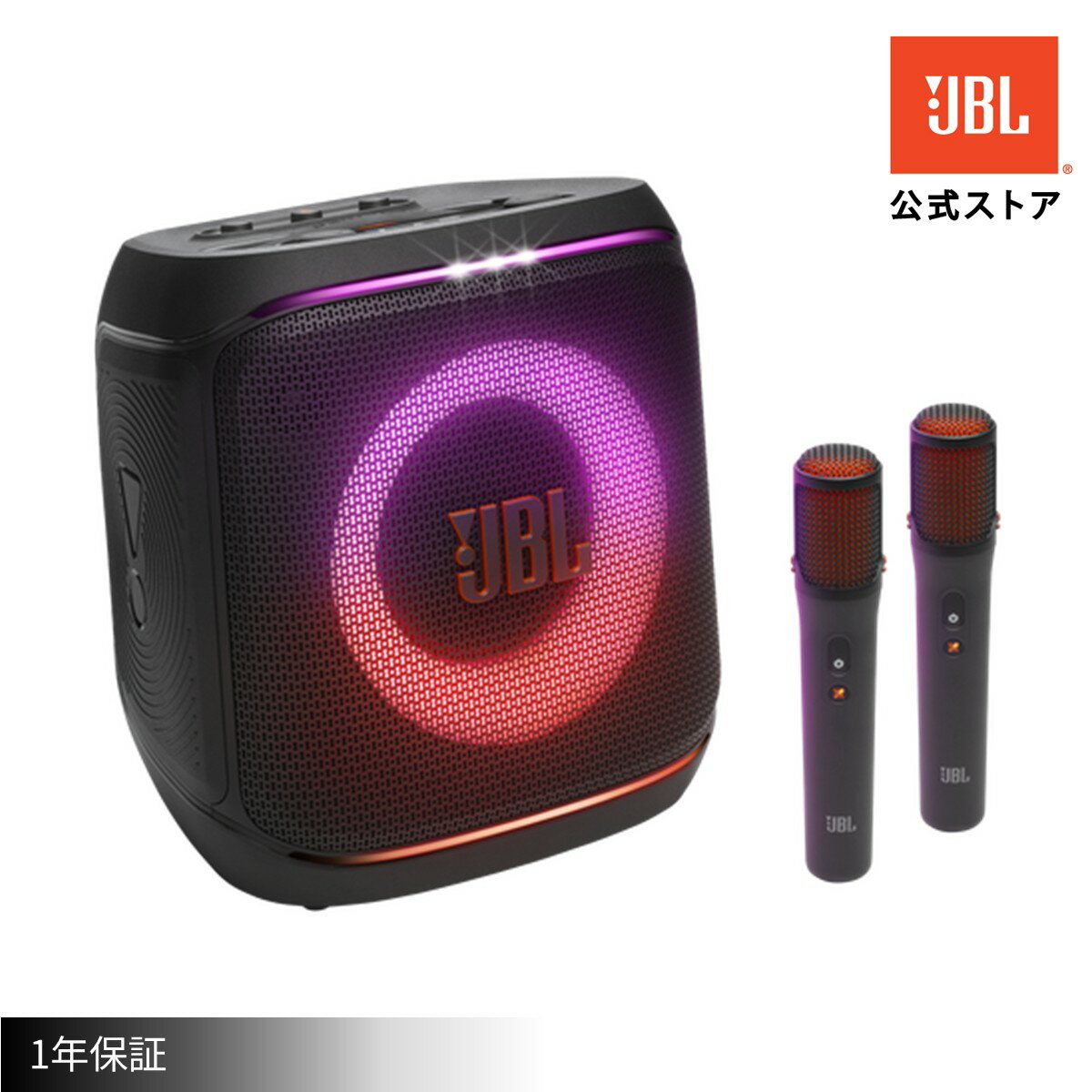 楽天市場】jbl partybox（スピーカー｜オーディオ）：TV・オーディオ